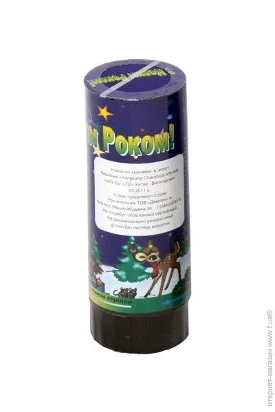 Devilon 11 (400010)