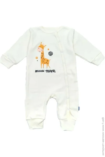 Dexter'S   Giraffe .74  d9131