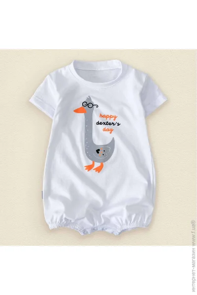  Dexter'S ϳ  Goose .68  d103-