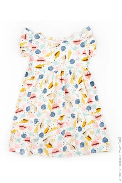  Dexter'S  Ocean .98  d123-