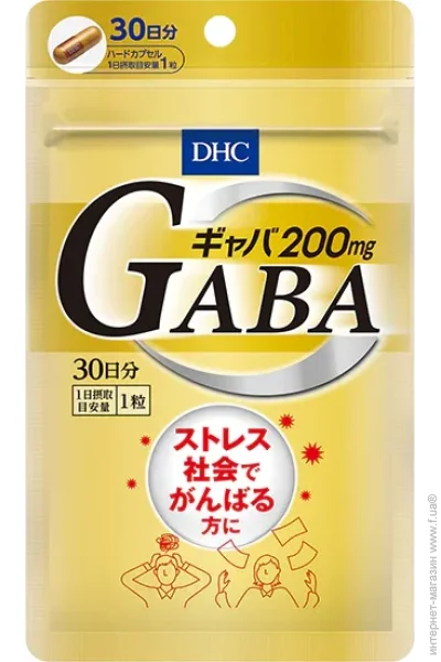  DHC GABA 30 Tabs (000024248)