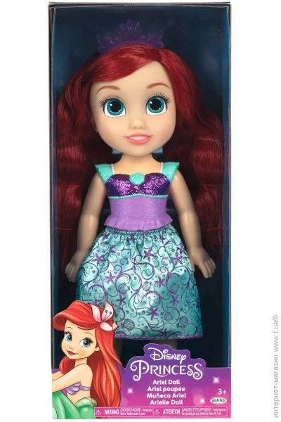  Disney Princess:    (21772)