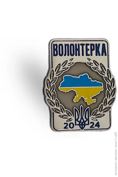  Dobroznak  2024 (6524)