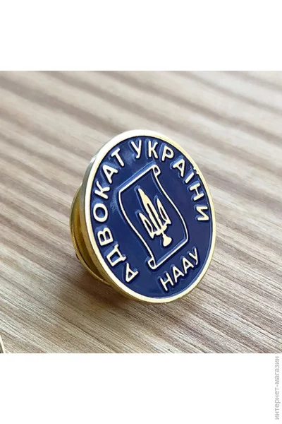  Dobroznak   20   (#1710/#1712)