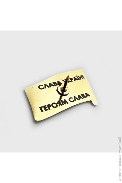  Dobroznak     - (5872)