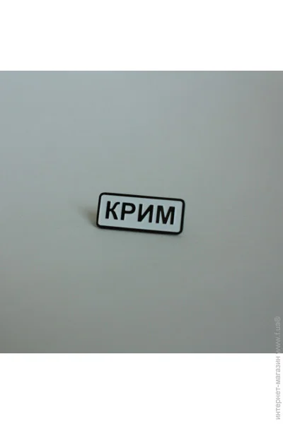   Dobroznak (6000)