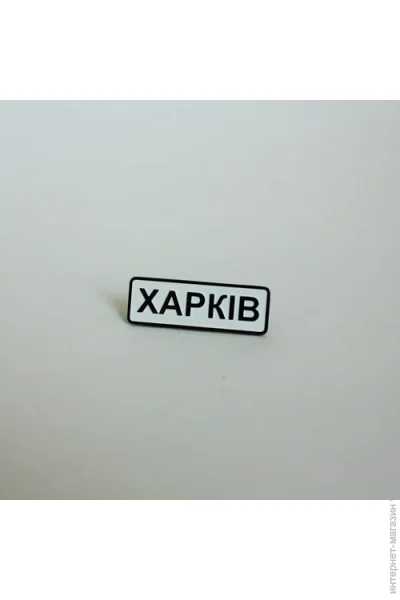 Dobroznak  (6045)