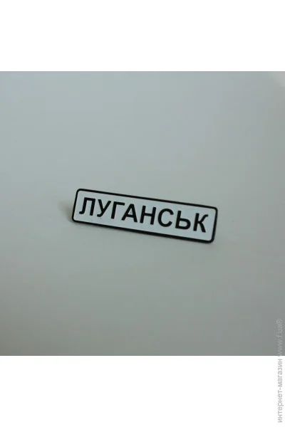  Dobroznak  (6111)