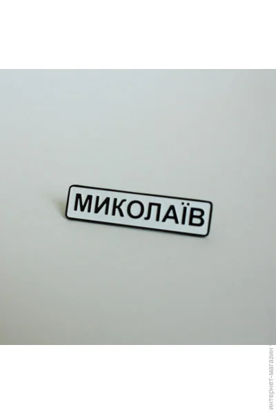  Dobroznak  (6236)