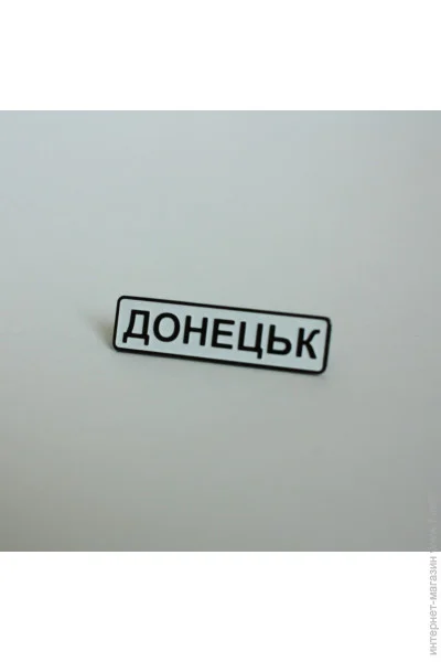  Dobroznak  (6247)