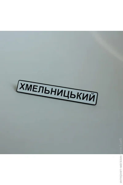  Dobroznak  (6258)
