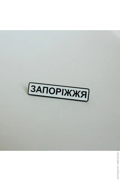  Dobroznak  (6275)