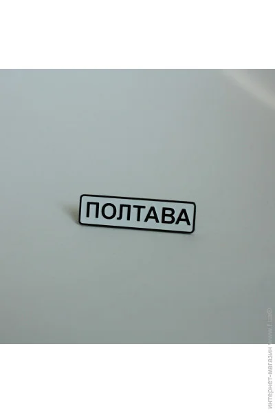  Dobroznak  (6276)