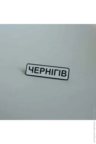  Dobroznak  (6279)
