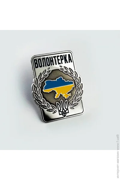  Dobroznak  (6523)
