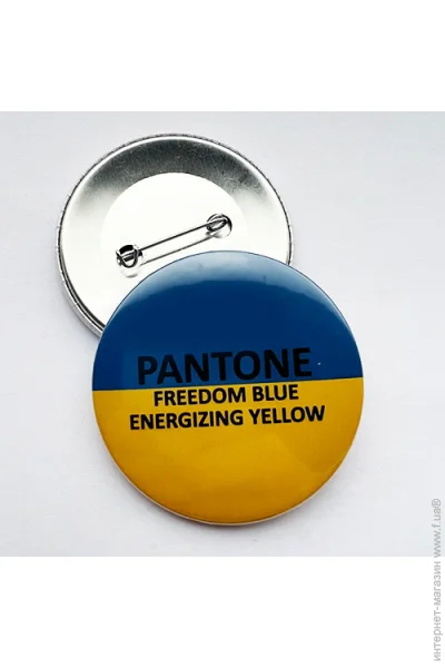  Dobroznak   Pantone 56 (3064)