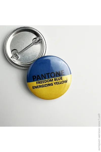  Dobroznak  Pantone (6610)
