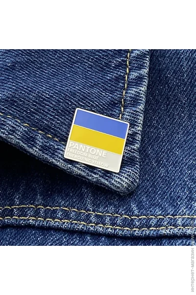  Dobroznak Pantone freedom/energizing (6351)