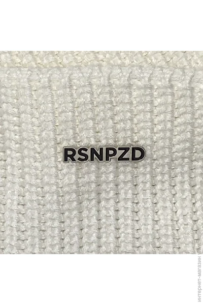 Dobroznak  "RSNPZD" (nikel)