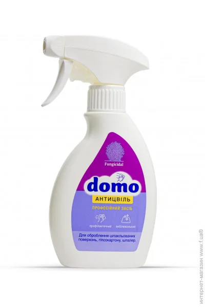    Domo  250  (XD 10126_1)