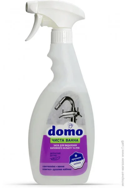        DOMO  500  XD 13127