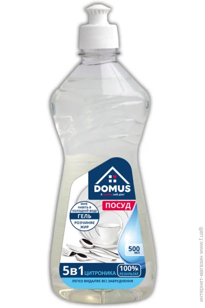     Domus  500  (4820098541447)