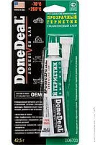 Done Deal -     42.5  (DD6703)