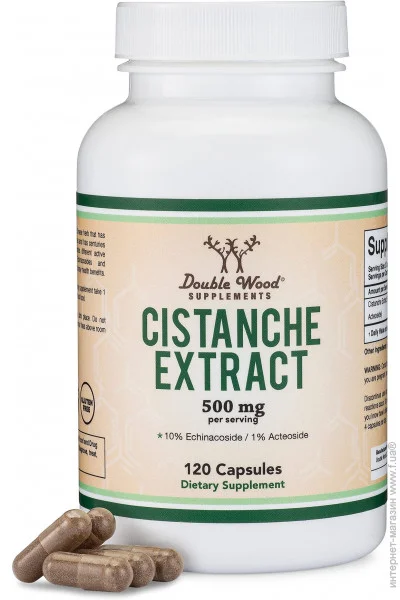   Double Wood Supplements Cistanche Extract 500 mg 120 caps (00000038606)