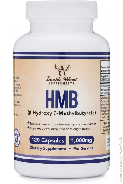  Double Wood HMB ( ) Double Wood HMB 1000 mg 120capsules (00000038256)