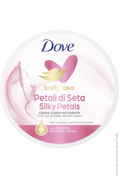 Dove  /    300  (59095897)