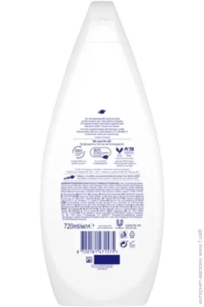    Dove  /   720  (8720181471575)