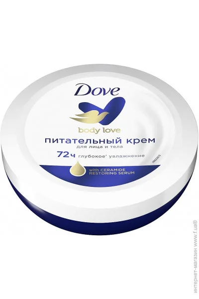  Dove  75 (8717163972717)