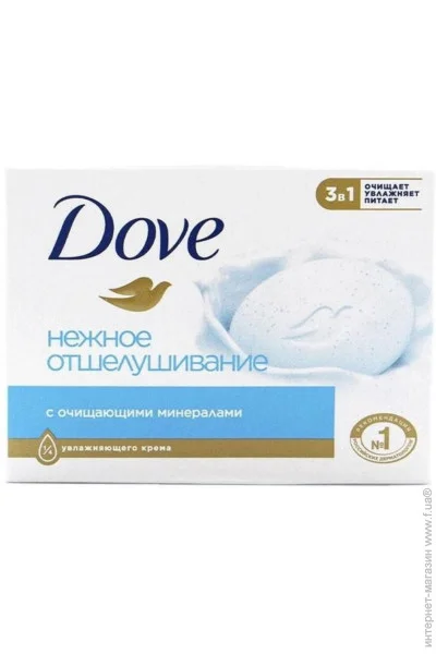   Dove 90  (8717163607268)