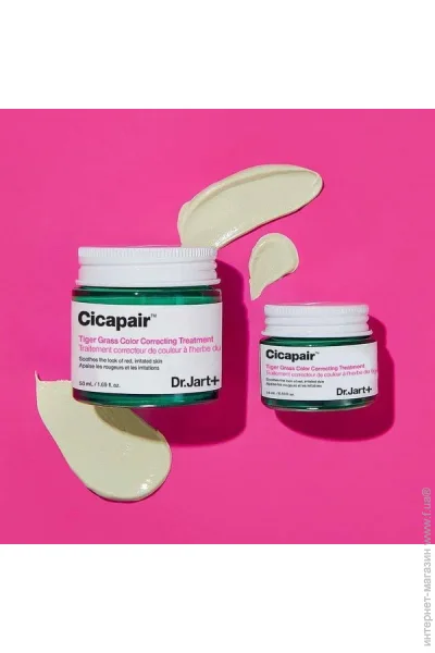 Dr. Jart+ +   Cicapair    , 50  (8809844991084)