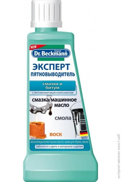  Dr.beckmann .    50 (4008455433219)