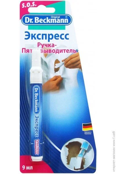  Dr.beckmann Express 9 (4008455045412)