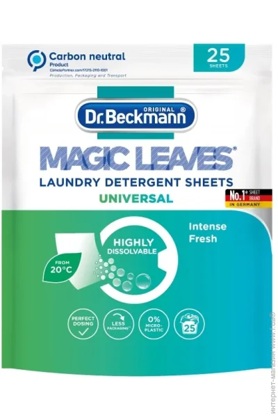    Dr.beckmann Magic Leaves 25  (4008455585116)