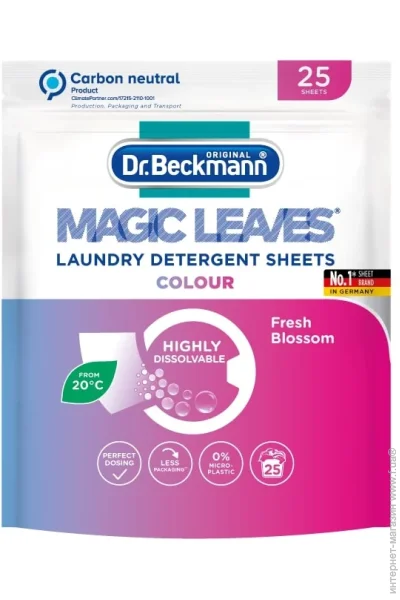       Dr.beckmann Magic Leaves 25  (4008455585215)