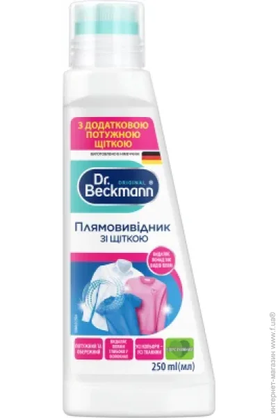 Пятновыводитель Dr.beckmann PreWash 250мл (4008455387413) Пятновыводитель Dr.beckmann PreWash 250мл (4008455387413)