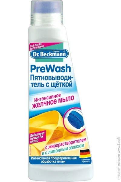  Dr.beckmann PreWash 250 (4008455387413)