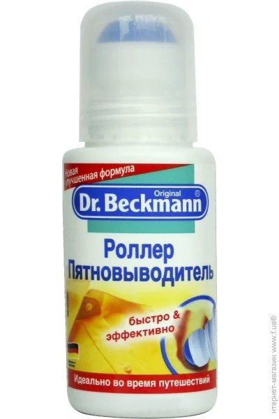  Dr.beckmann Roller 75 (4008455387512)