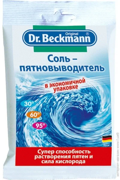  Dr.beckmann Salt 100 (4008455412610)