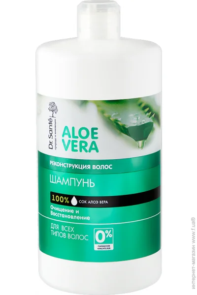  Dr.Sante Aloe Vera  1000  (4823015935343)