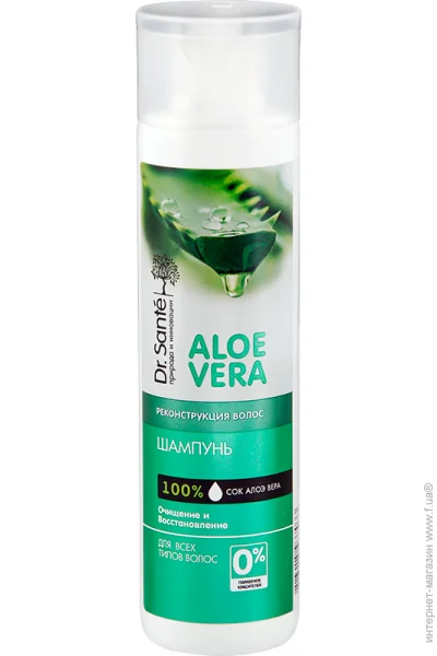  Dr.Sante Aloe Vera  250  (4823015937033)