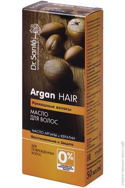  Dr.Sante Argan Hair.  , 50 (4823015933097)