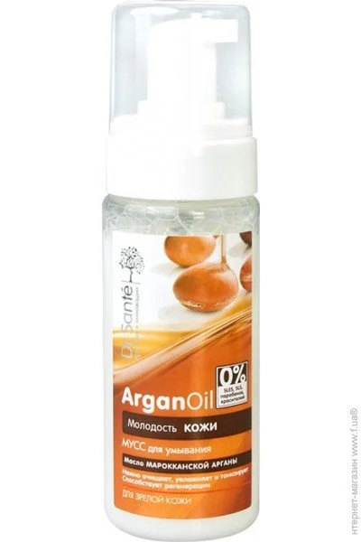  Dr.Sante ArganOil, 150 (4823015929168)