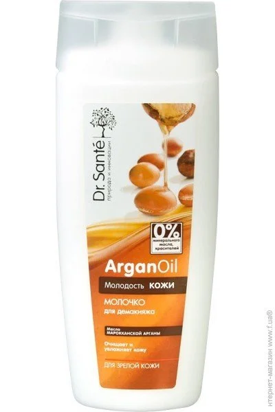  Dr.Sante ArganOil, 200 (4823015929083)