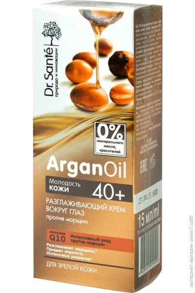  Dr.Sante ArganOil.   40+ 15 (4823015929090)