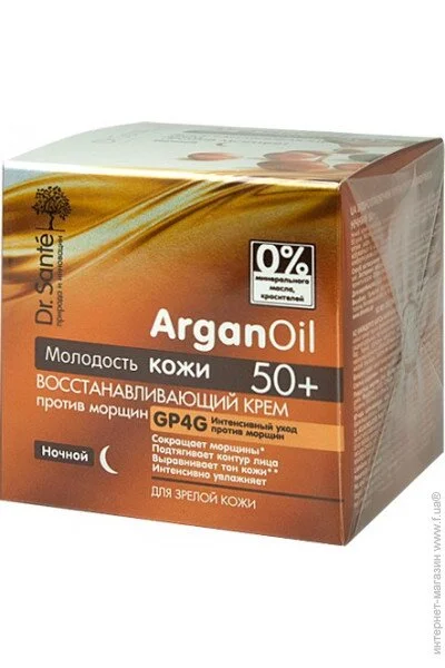  Dr.Sante ArganOil.  ,  50+ 50 (4823015929137)