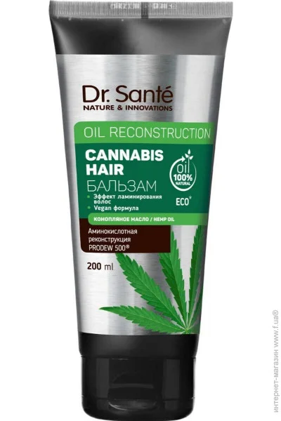Dr.Sante cannabis hair  200 (8588006039245)
